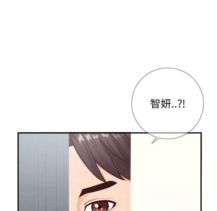 同一屋檐-第9话 - 图片 15