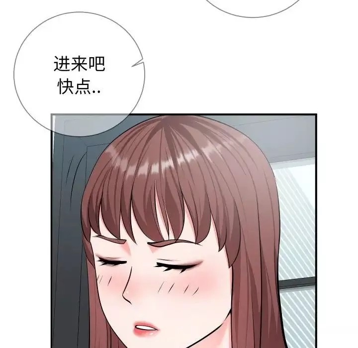 同一屋檐-第9话 - 图片 20