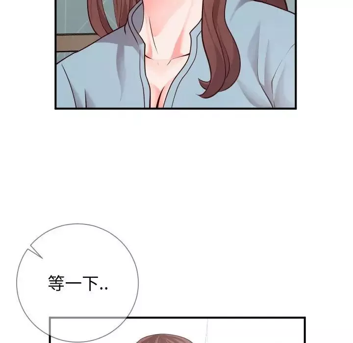 同一屋檐第9話