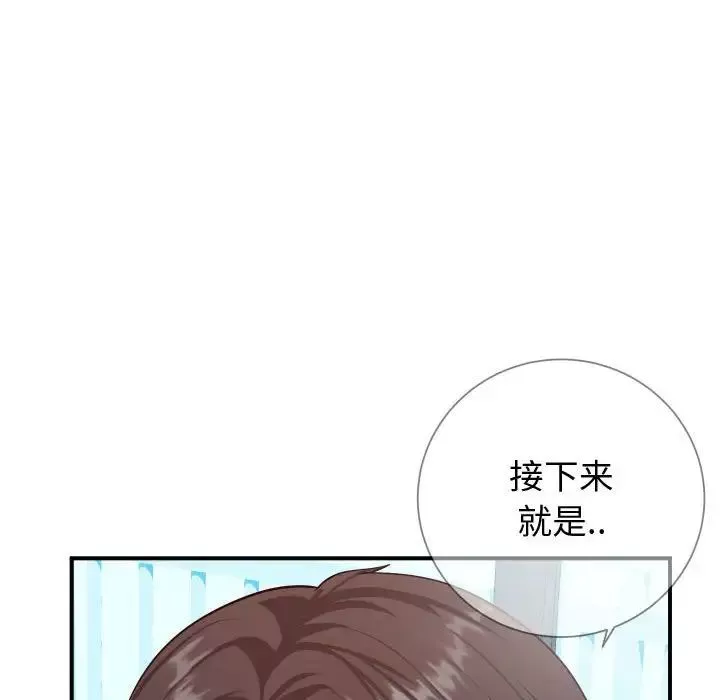 同一屋檐第9話