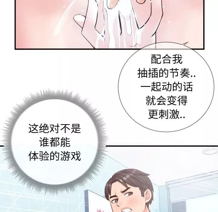 同一屋檐第10話