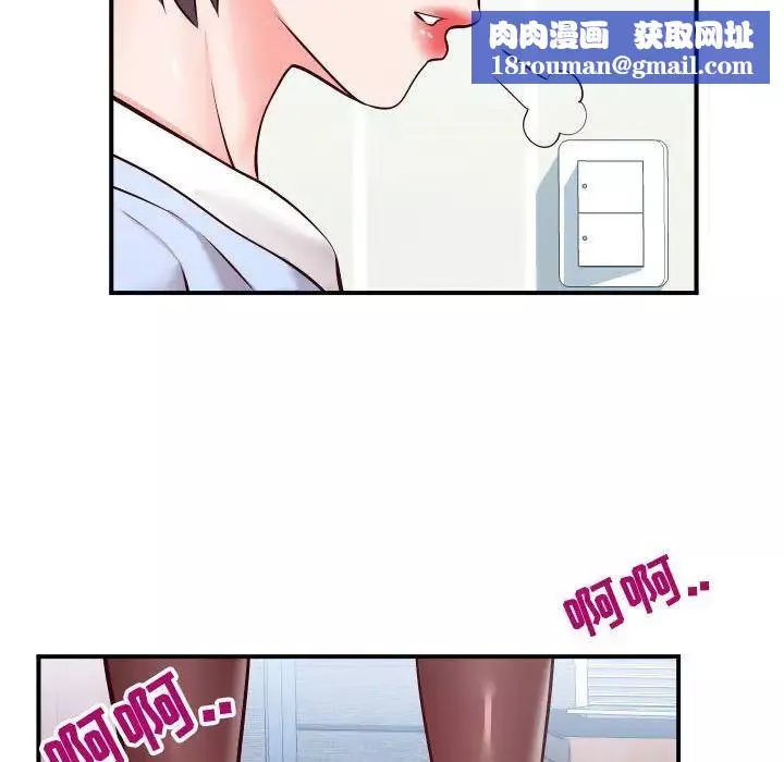 同一屋檐-第10话 - 图片 64