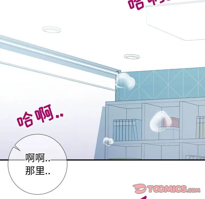 同一屋檐第10话