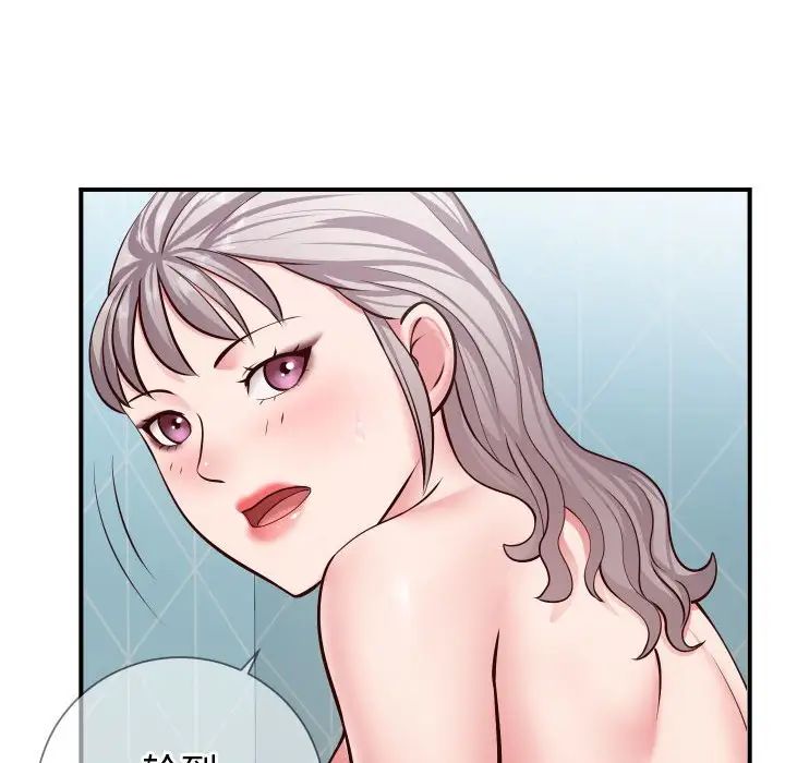 同一屋檐第10話