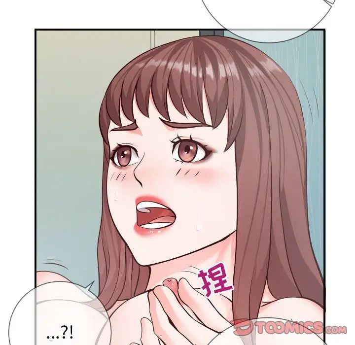 同一屋檐第10话