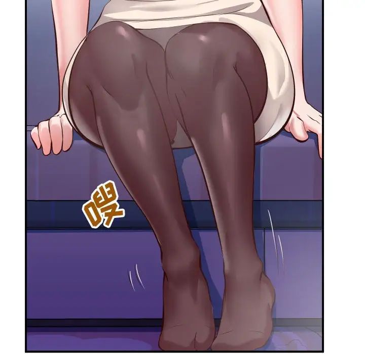 同一屋檐第11话