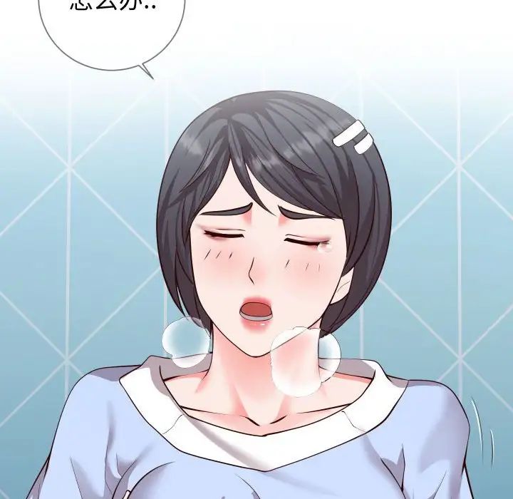 同一屋檐第11话