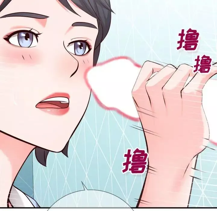 同一屋檐第11話