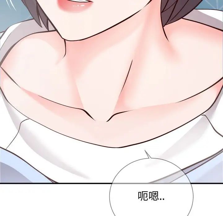 同一屋檐第11话