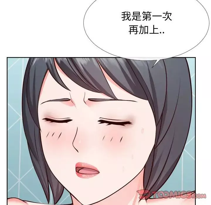 同一屋檐第12話