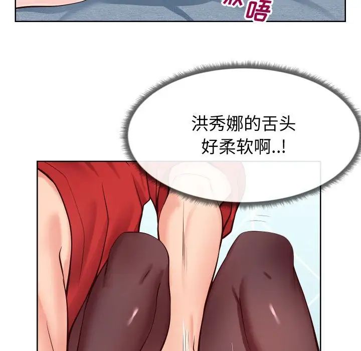 同一屋檐第12话