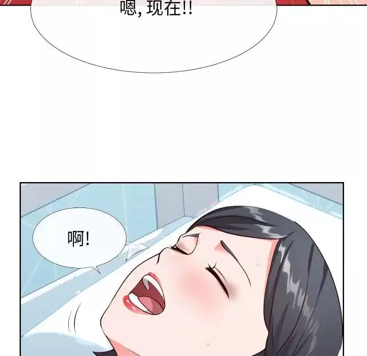 同一屋檐-第12话 - 图片 37
