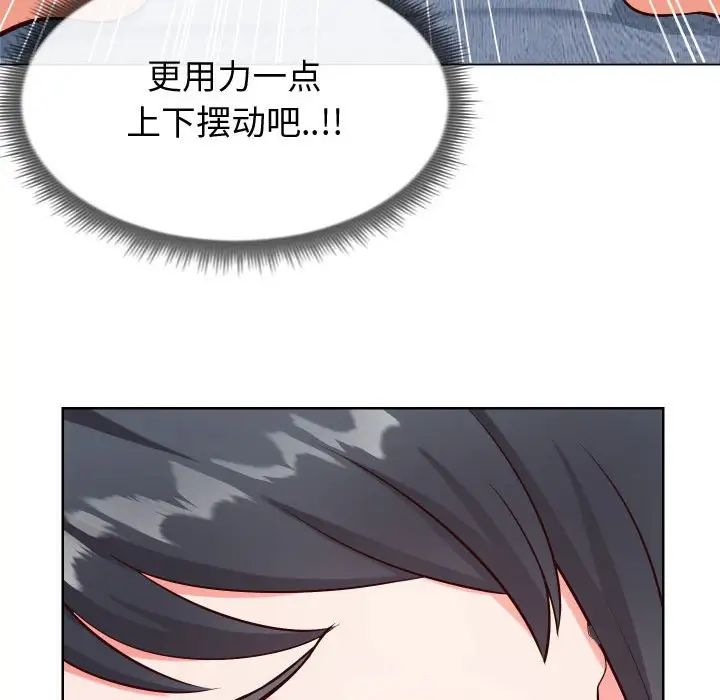 同一屋檐第12话