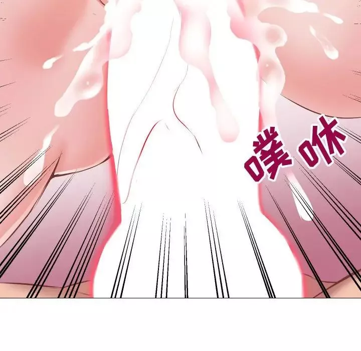 同一屋檐第12話