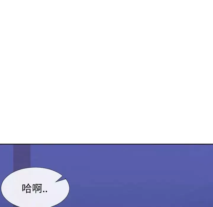 同一屋檐-第12话 - 图片 92