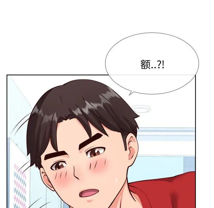 同一屋檐第12話