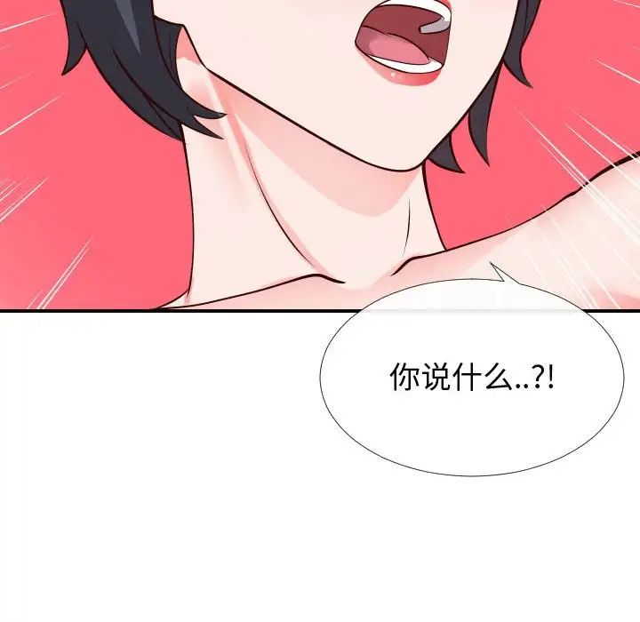 同一屋檐第12话