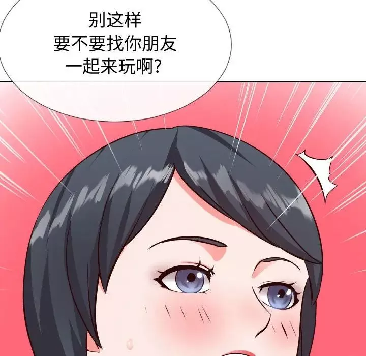 同一屋檐第12話
