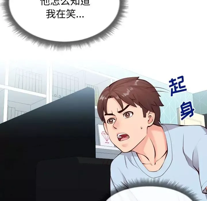 同一屋檐第13話