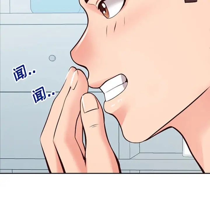 同一屋檐第13话