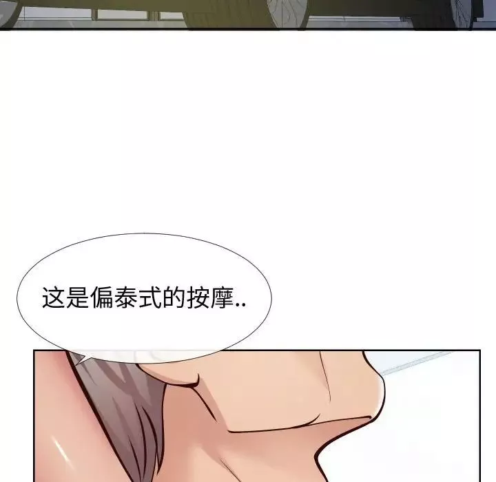 同一屋檐第13話
