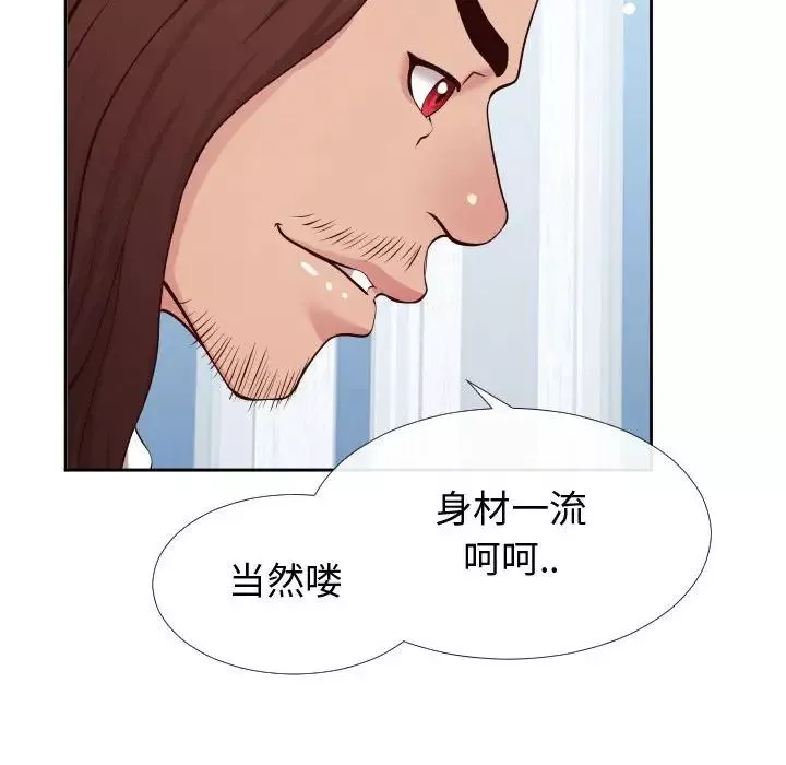 同一屋檐第13話