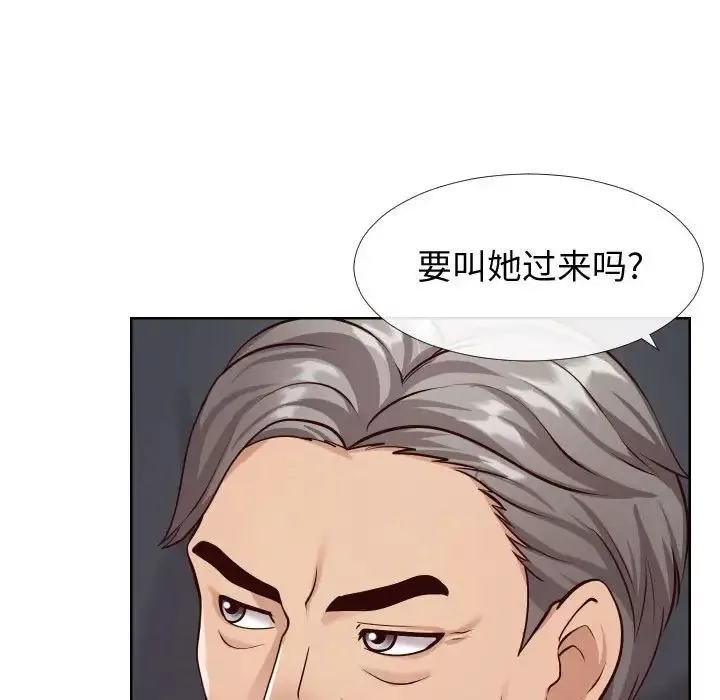 同一屋檐-第13话 - 图片 56