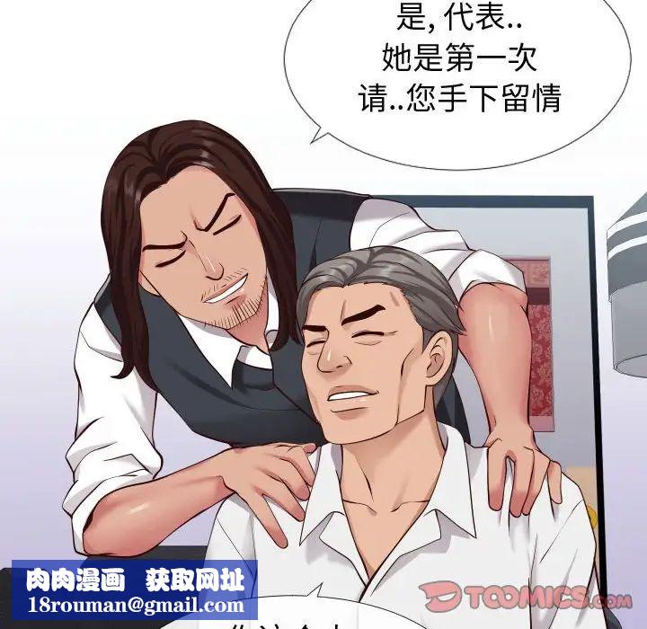 同一屋檐第13话