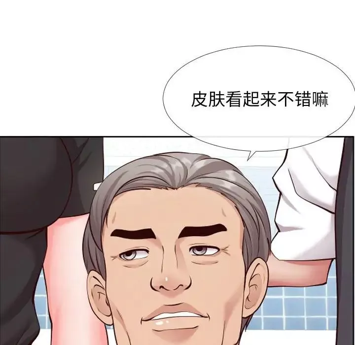 同一屋檐第13話