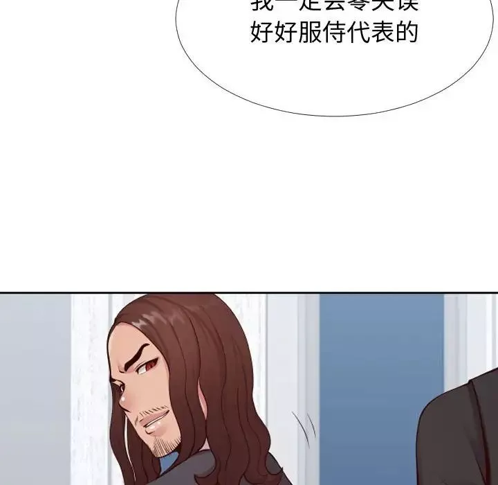 同一屋檐-第13话 - 图片 81
