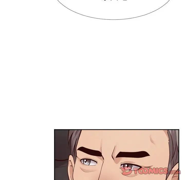 同一屋檐第13话