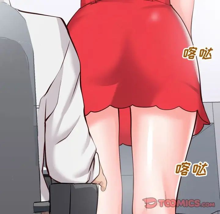 同一屋檐第13話