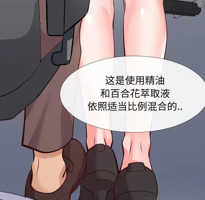 同一屋檐第13话