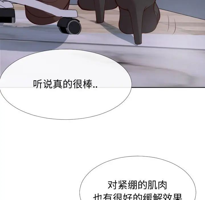 同一屋檐第13話