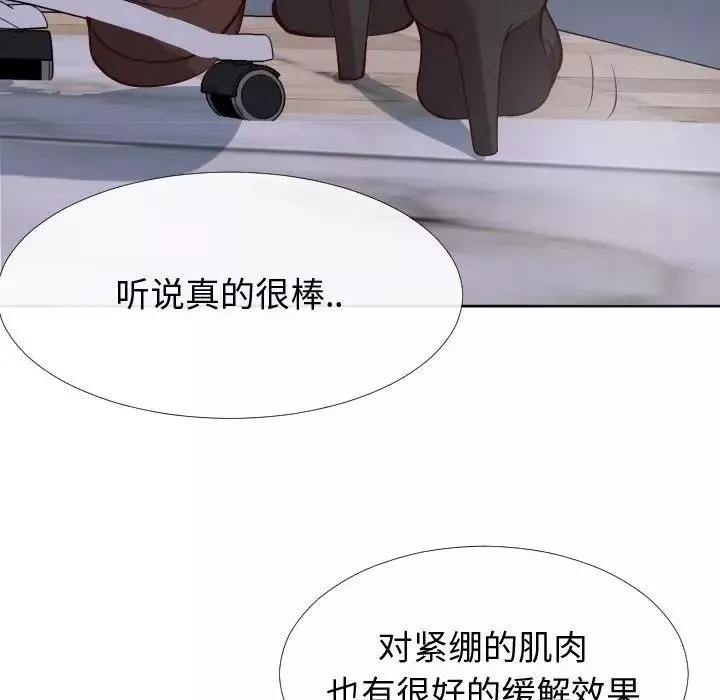 同一屋檐第13話