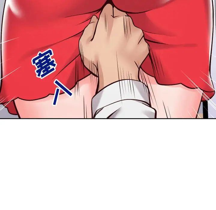 同一屋檐第13話