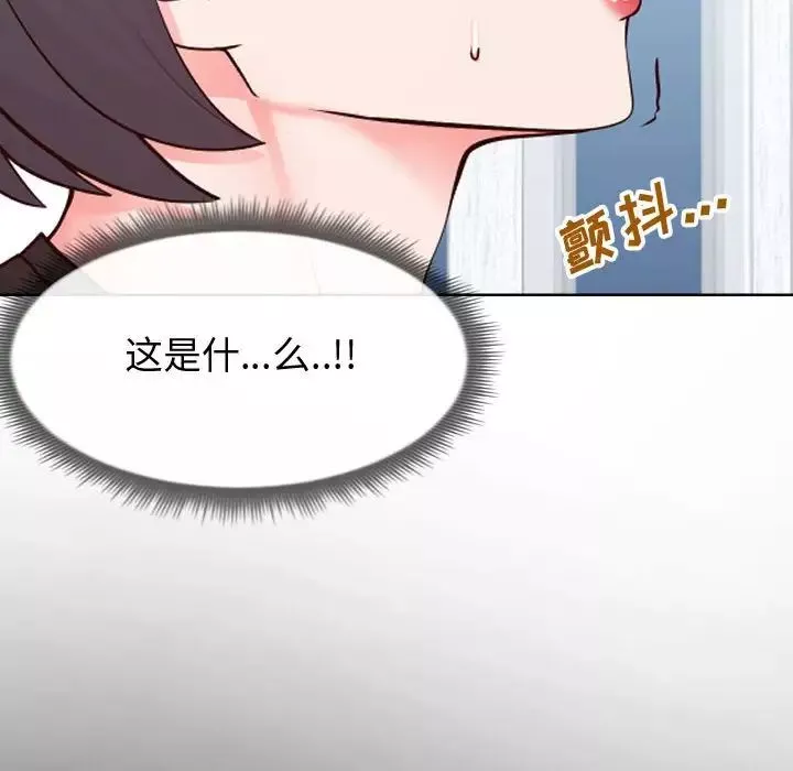 同一屋檐-第13话 - 图片 109