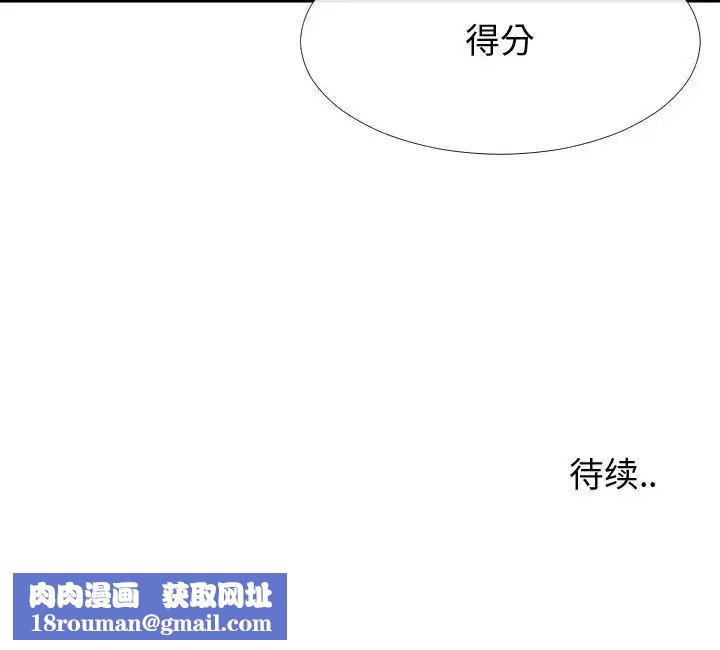 同一屋檐第13话