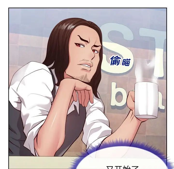 同一屋檐第14話