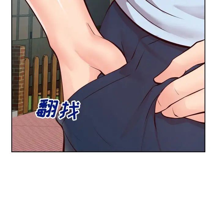 同一屋檐第14话