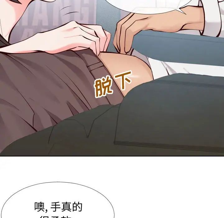 同一屋檐第14話