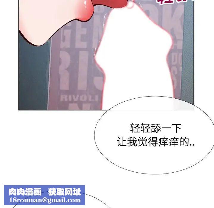 同一屋檐第14话