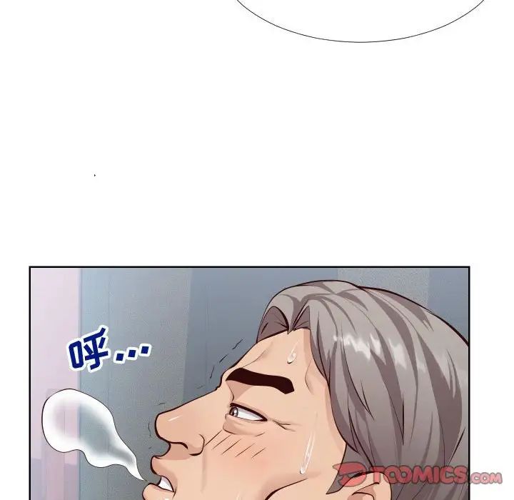 同一屋檐第14话