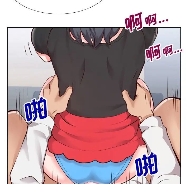 同一屋檐第14話