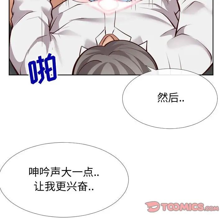 同一屋檐第14话