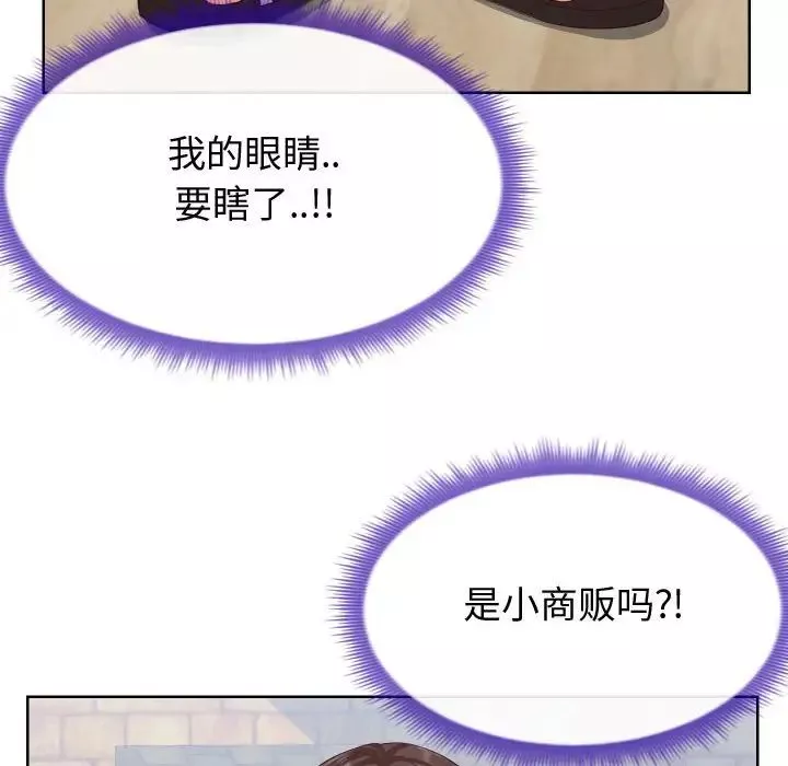同一屋檐第14話