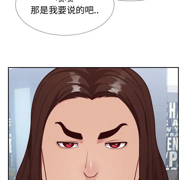 同一屋檐第15话