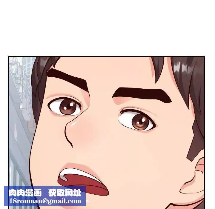 同一屋檐-第15话 - 图片 60
