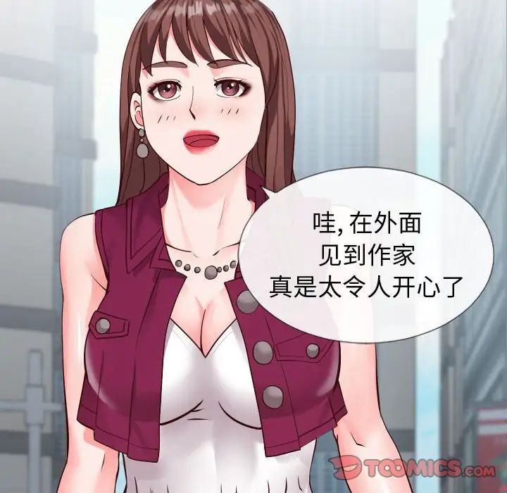 同一屋檐第15话