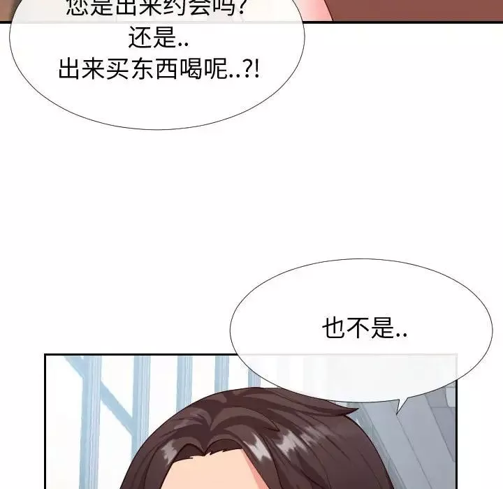 同一屋檐第15話